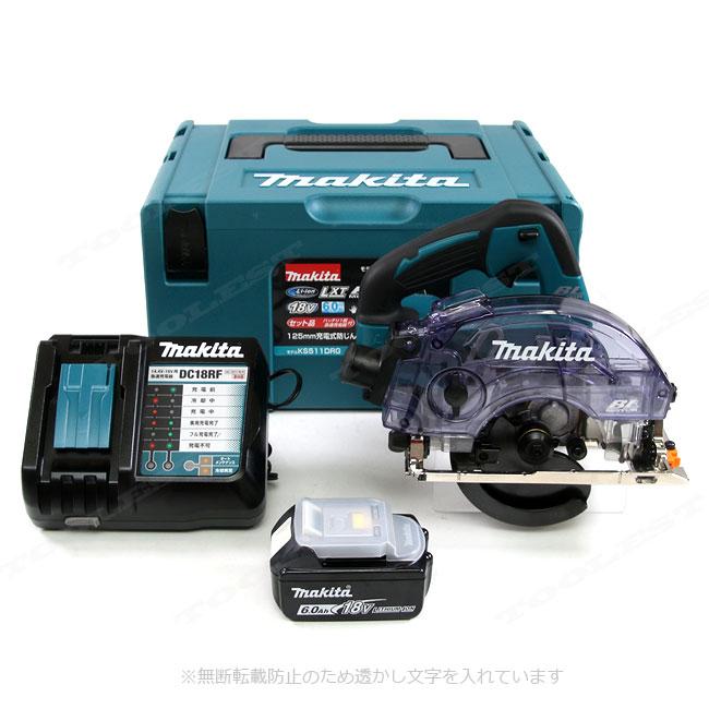 makita  充電式丸ノコKS511D KS513D_511D | 株式会社マキタ