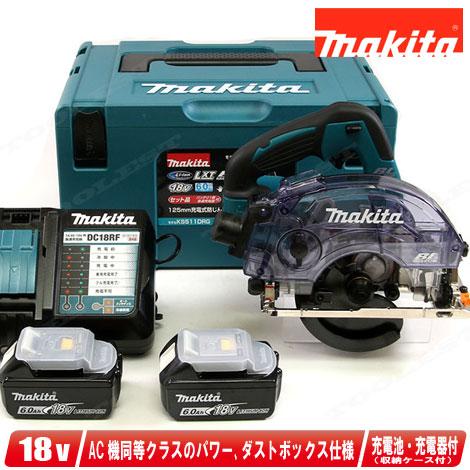 マキタ（makita） 18V 充電式防じん丸のこ KS511DRGX Li-ion電池 