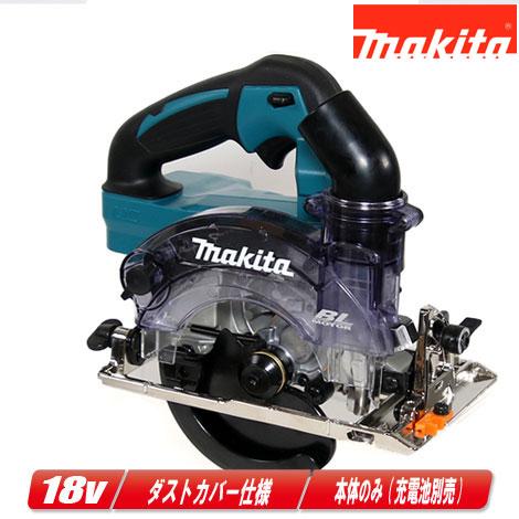 マキタ（makita） 18V 充電式防じん丸のこ KS514DZ 本体のみ（充電池 