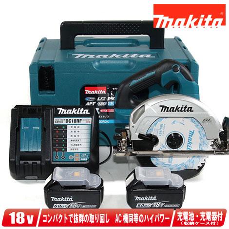マキタ（makita） 18V 165mm 充電式マルノコ HS610DRGX 6.0Ah Li-ion 