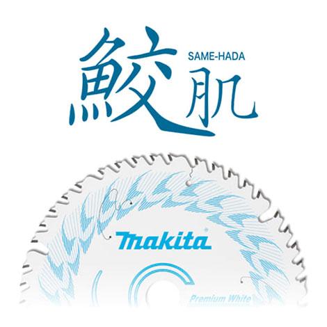 マキタ　18V　165mm　充電式マルノコ　HS610DRGX　6.0Ah 【ＯＫ】 Li-ion電池(BL1860B)2個　充電器(DC18RF)　ケース