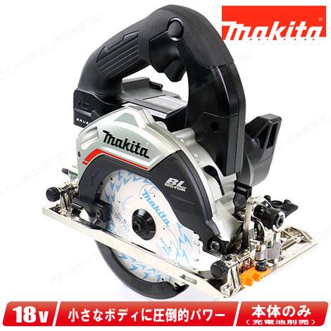 マキタ マキタ 18V 125mm充電式丸のこ・鮫肌モデル(黒 マキタ マキタ 18V 125mm充電式丸のこ・鮫肌モデル(黒