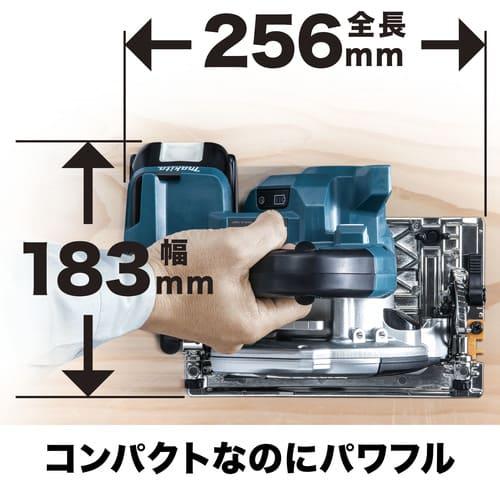 マキタ（makita） 18V 125mm充電式丸のこ・鮫肌モデル（黒）HS474DZB