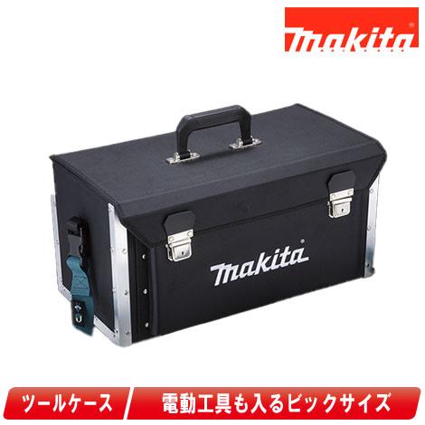 そら　1155035 マキタ（makita） ツールケース A-73237 : コーグストックス ヤフー店