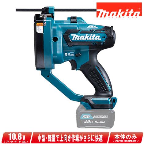 マキタ（makita） 10.8V 充電式全ねじカッタ SC103DZK マックパック