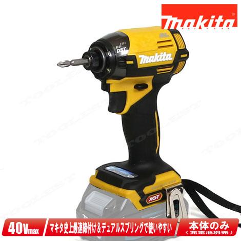 マキタ マキタ 40Vmax 充電式インパクトドライバ TD002GZFY 本体 マキタ マキタ 40Vmax 充電式インパクトドライバ TD002GZFY 本体