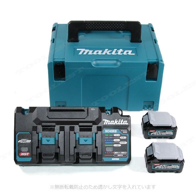 Makita XGT 冷蔵庫 40V MAX バッテリー2個付き マキタ（makita） 40Vmax パワーソースキット XGT4（A-71984）リチウム