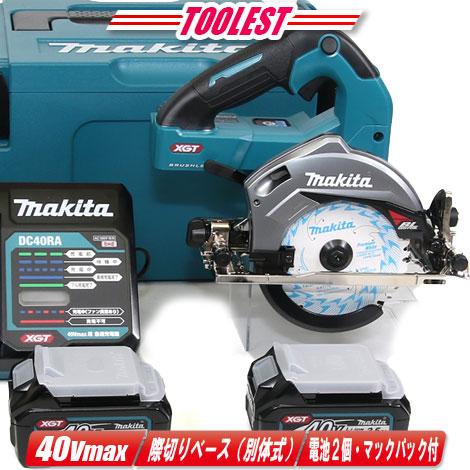 マキタ（makita） 40Vmax 125mm充電式丸のこ HS005GRDX Li-ion充電池 