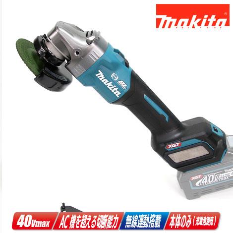 マキタ（makita） 40Vmax 100mmディスクグラインダ GA017GZ 本体のみ