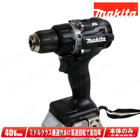 マキタ（makita） 40Vmax 充電式ドライバドリル（黒）DF002GZB 本体