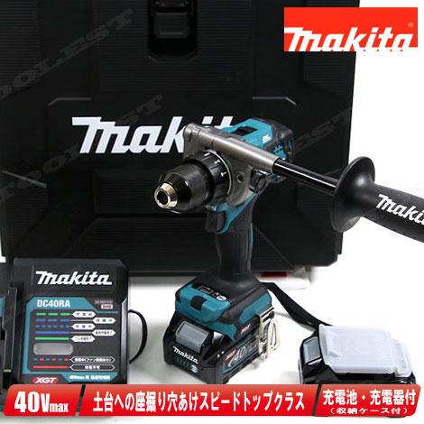 マキタ マキタ 40Vmax 充電式振動ドライバドリル HP001GRDX Li マキタ マキタ 40Vmax 充電式振動ドライバドリル HP001GRDX Li