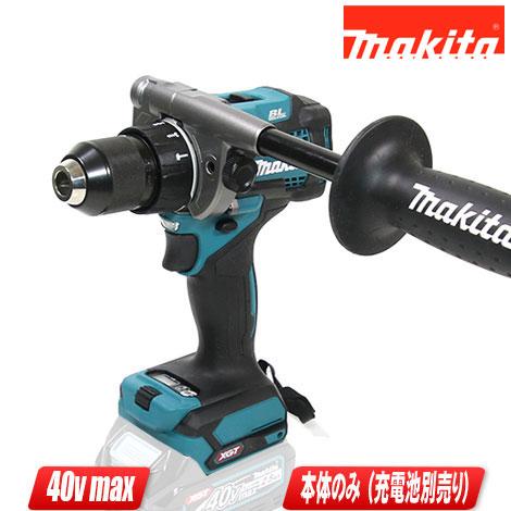 マキタ（makita） 40Vmax 振動ドライバドリル HP001GZ 本体のみ（充 