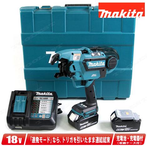 マキタ（makita） 18V 充電式鉄筋結束機 TR180DRGX 6.0Ah Li-ion電池 