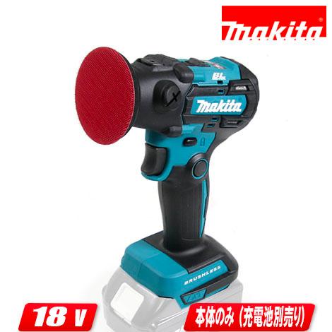 マキタ（makita） 18V 充電式（コードレス）サンダポリッシャ PV300DZ