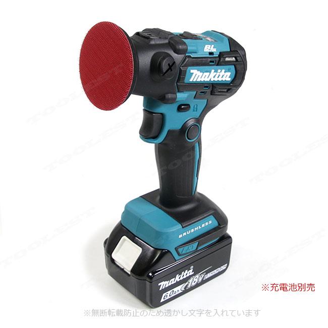 【SIW】makita マキタ PV300DZ 18V充電式サンダポリッシャ 本体のみ ハンドル付き【中古動作品】 マキタ（makita） 18V 充電式サンダポリッシャ PV300DZ 本体のみ