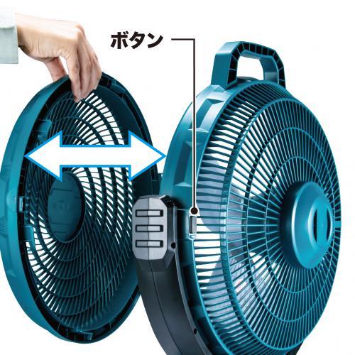 マキタ マキタ 14.4V／18V／AC100V 充電式（コードレス）産業扇