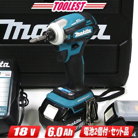 楽天ランキング1位 マキタ 18v コードレスインパクトドライバ 青 Td172drgx 6 0ah Lion電池 Bl1860b 2個 充電器 Dc18rf ケース 正規激安 Allotment Dasanit Org