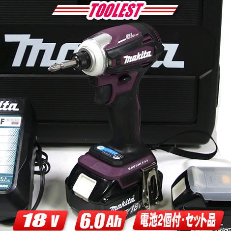 マキタ マキタ 18V 充電式インパクトドライバ(パープル マキタ マキタ 18V 充電式インパクトドライバ(パープル