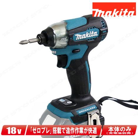 マキタ マキタ 18V 充電式インパクトドライバ TD157DZ 本体のみ