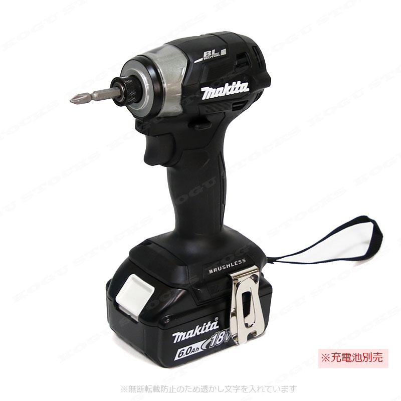マキタ（makita） 18V 充電式インパクトドライバ TD173DZB 本体のみ