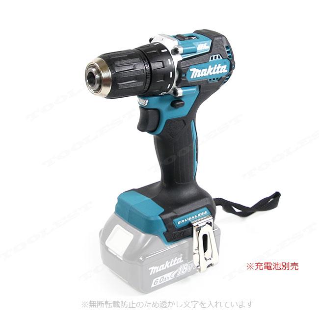 マキタ 18V 充電式ドライバドリル DF487DZ 本体のみ（充電池・充電器
