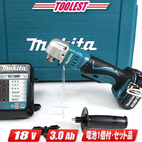 マキタ マキタ 18V 充電式アングルドリル DA350DRG 6.0Ah Li-ion電池 