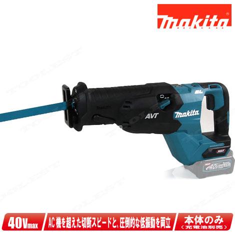 マキタ（makita） 40Vmax 充電式レシプロソー JR002GZ 本体のみ（充 