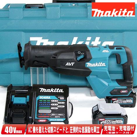 マキタ マキタ 40Vmax 充電式レシプロソー JR002GRDX Li-ion電池 マキタ マキタ 40Vmax 充電式レシプロソー JR002GRDX Li-ion電池