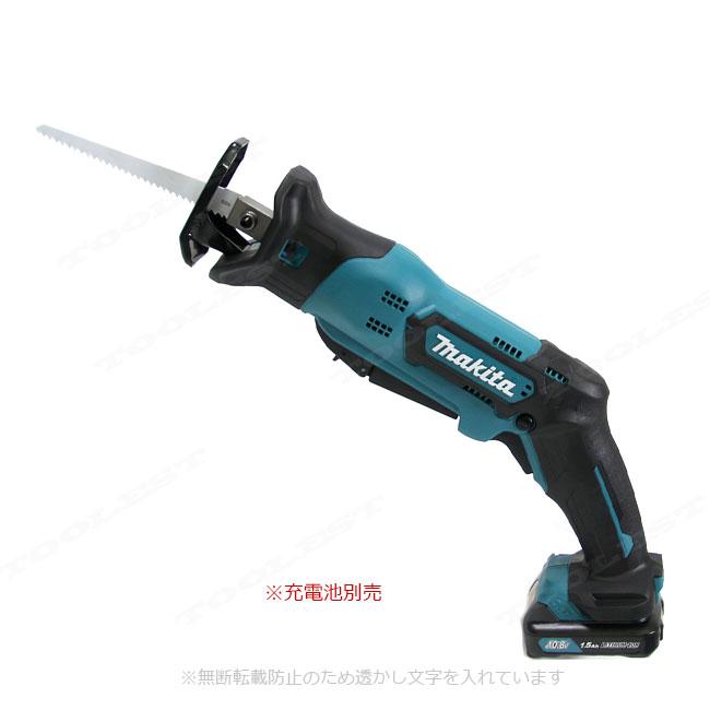 マキタ（makita） 10.8V 充電式レシプロソー JR104DZ 本体のみ（充電池