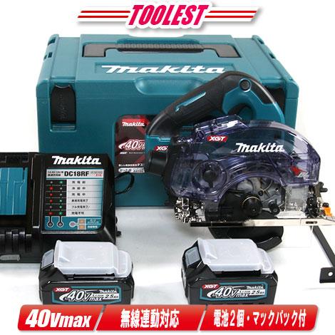 【新品・未開封品】 makita（マキタ）　40Ｖmax　125㎜充電式防じんマルノコ　KS002GRDX　バッテリ（BL4025）×2個・充電器・ケース付き マキタ 充電式防じんマルノコ KS002GRDX 40Vmax – サンサンツール