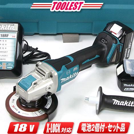 マキタ（makita） 18V 125mm充電式ディスクグラインダ GA520DRGX 6.0Ah