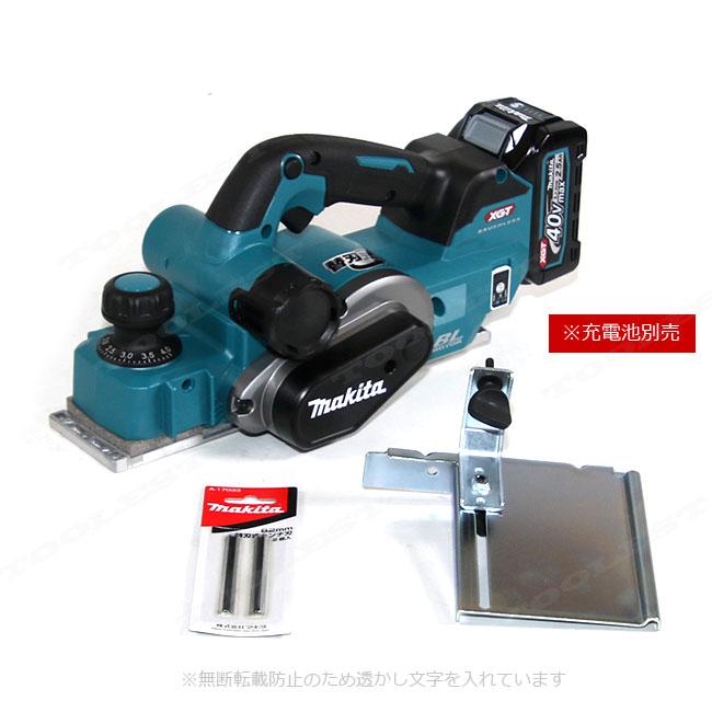 マキタ充電式カンナ40V KP001GZ本体のみ今月限定価格 | qmsbrasil.com.br