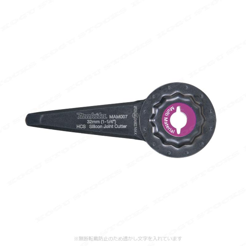 マキタ（makita） マルチツール コーキング剥がし用 A-71386 MAM007SK
