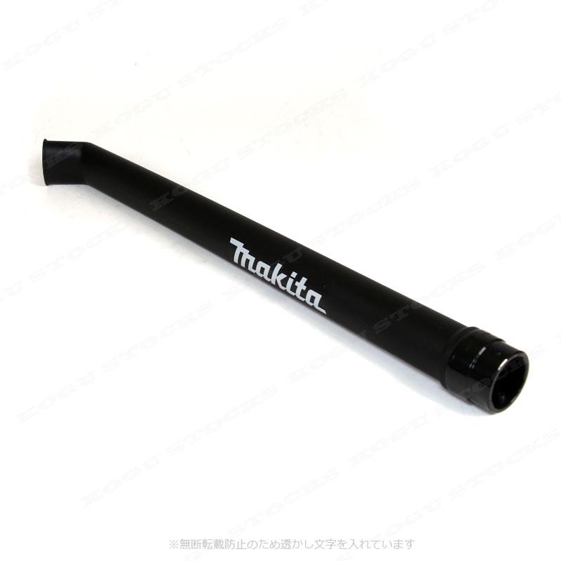 いろいろセット Amazon | マキタ(Makita) ガーデンノズル A-70770 | ブロワ用アクセサリ