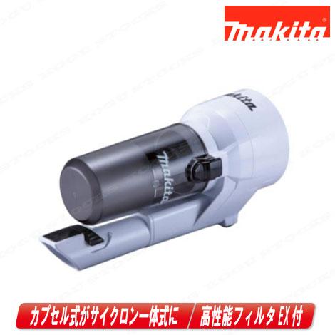 マキタ（makita） サイクロンユニット A-74500 スノーホワイト : コー