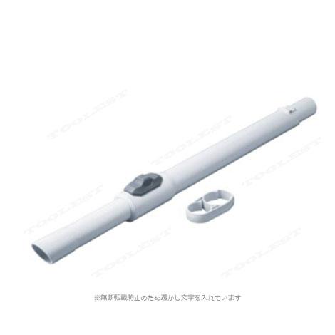マキタ　充電式クリーナ用ロック付伸縮パイプ　A-75487 | マキタ | 01