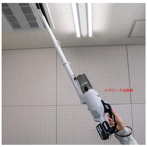 マキタ　充電式クリーナ用ロック付伸縮パイプ　A-75487 | マキタ | 02