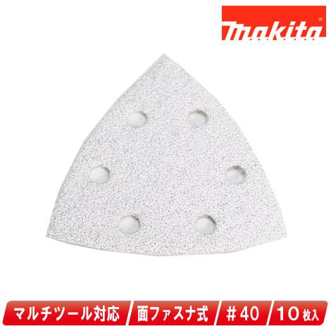 マキタ（makita） マルチツール用マジックサンディングペーパー（三角