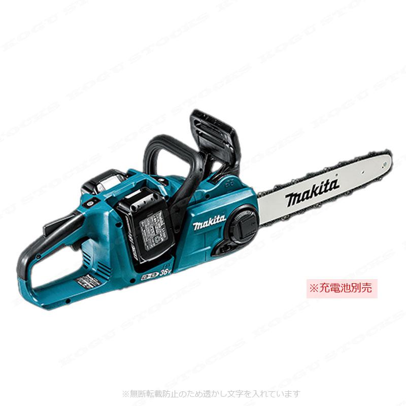 Makita 充電式チェーンソー36V MUC353DGFR G03-06 未使用品 マキタ（makita） 36V(18V+18V) 350mm 充電式チェンソー MUC353D 本体