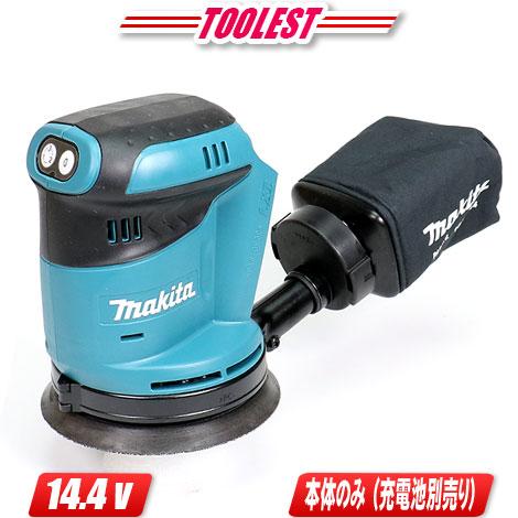 マキタ 14.4V コードレスランダムオービットサンダ BO140D 本体のみ 