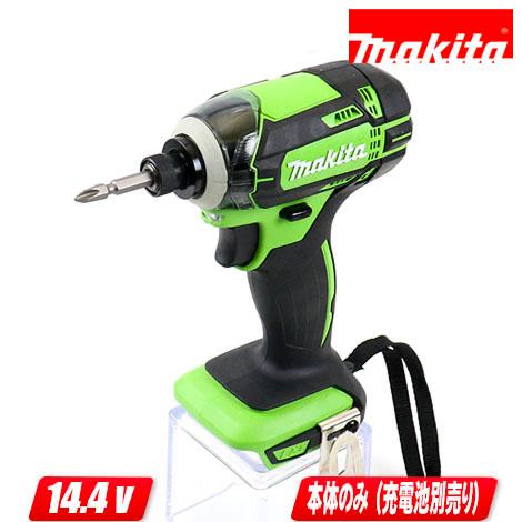 マキタ（makita） 14.4V 充電式インパクトドライバ（ライム）TD138DZL 