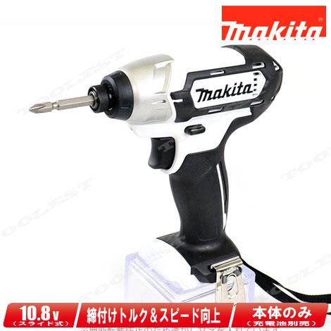 中古美品△マキタ(makita） 10.8VインパクトドライバTD110DZ　本体のみ△A△ITB6QJFMP3RW マキタ（makita） 【正規店】 makita 10.8V 充電式インパクト