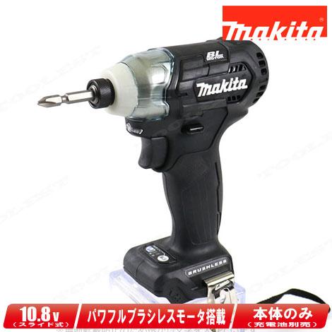 マキタ（makita） 10.8V 充電式インパクトドライバ（黒）TD111DZB 本体