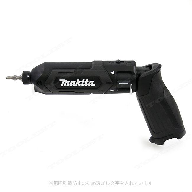 マキタ（makita） 7.2V 充電式（コードレス）ペンインパクトドライバ