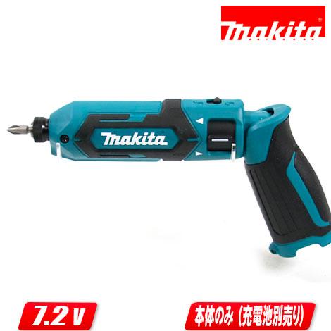 マキタ　TDO22　ペンインパクト　7．2Vバッテリ×1　充電器付き　【ハンズクラフト宜野湾店】 マキタ（makita） 充電式ペンインパクトドライバ TD022DSHXW 7.2V(1.5