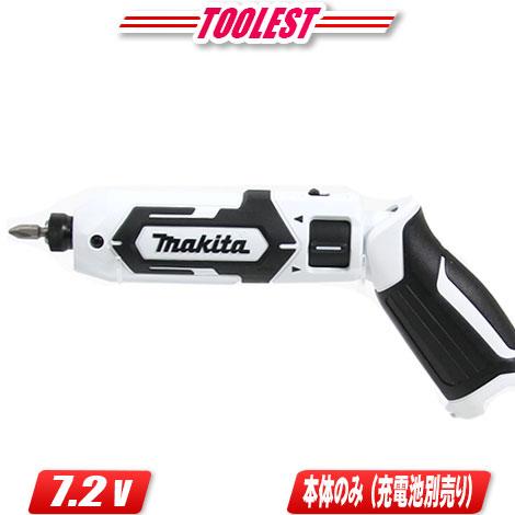 マキタ　7.2Vペンインパクトドライバ（白）TD022DZW　本体のみ（充電池・充電器・ケース別売）※セットばらし品 | マキタ