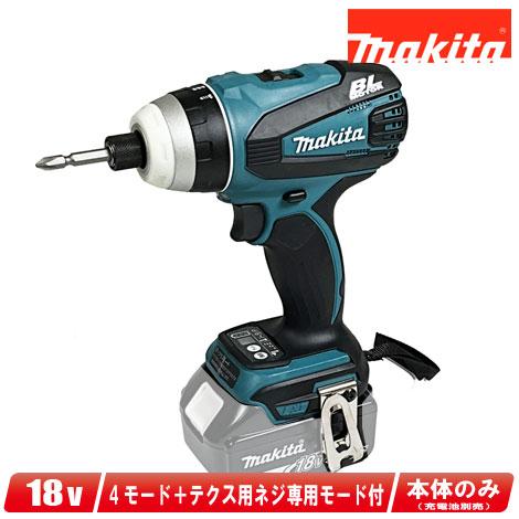 マキタ マキタ 18V 充電式4モードインパクトドライバ(青 マキタ マキタ 18V 充電式4モードインパクトドライバ(青