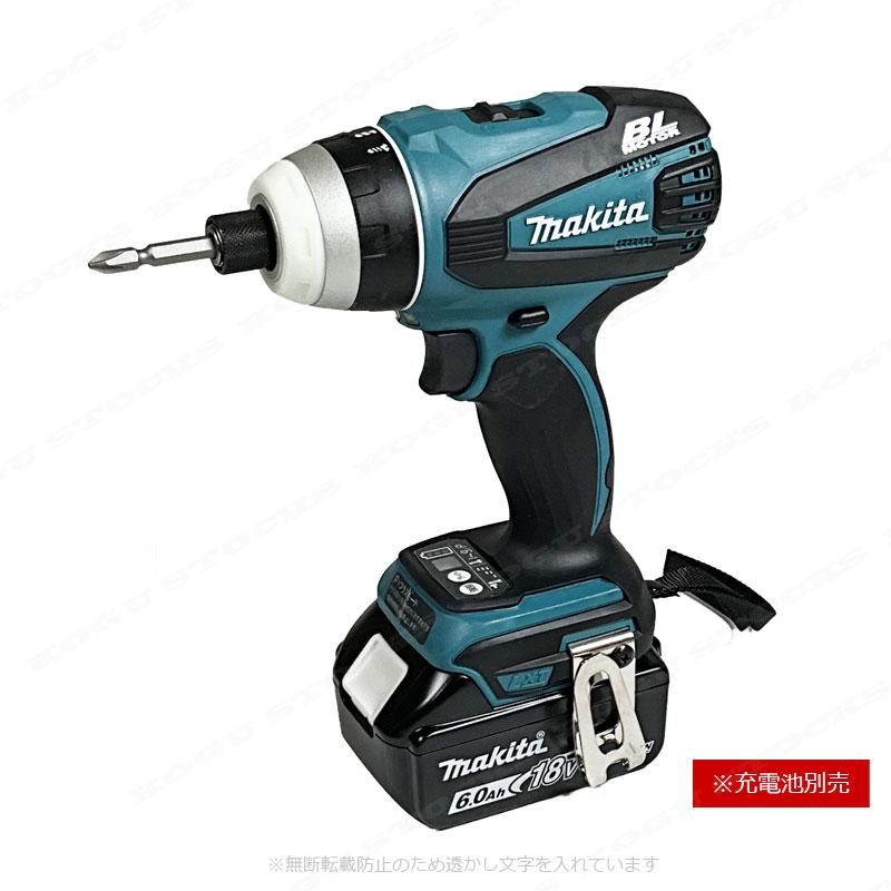 マキタ（makita） 18V 充電式4モードインパクトドライバ（青）TP141DZ