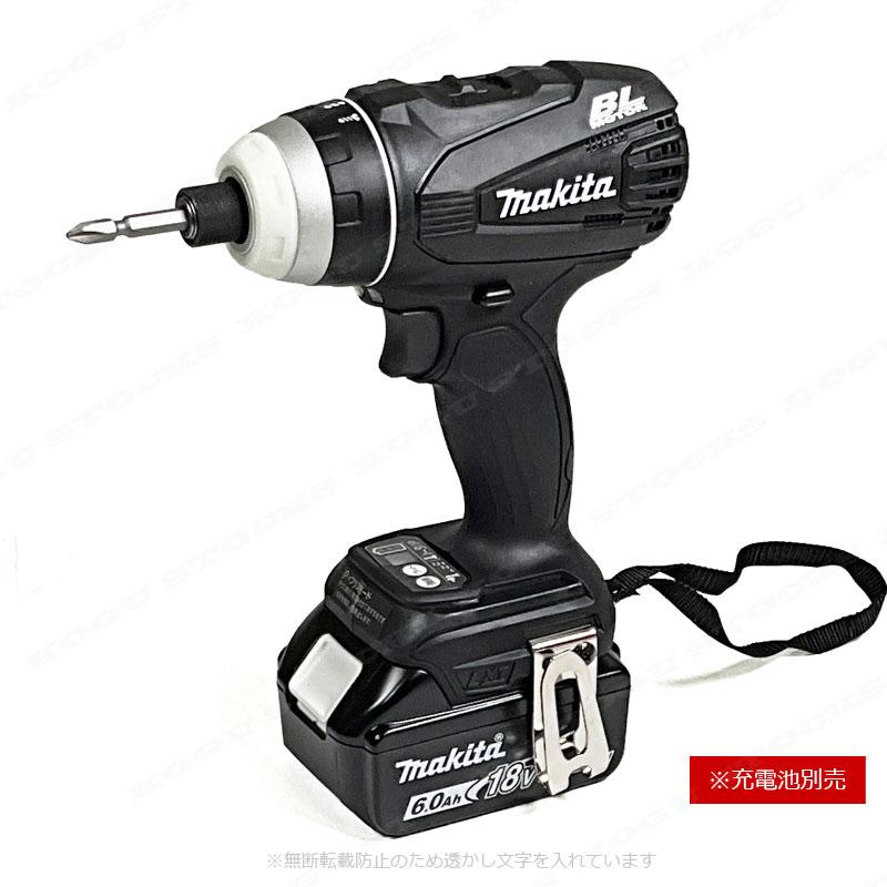 マキタ（makita） 18V 充電式4モードインパクトドライバ（黒