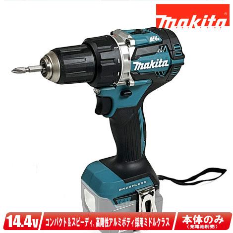 マキタ（makita） 14.4V 充電式ドライバドリル（青）DF474DZ 本体のみ